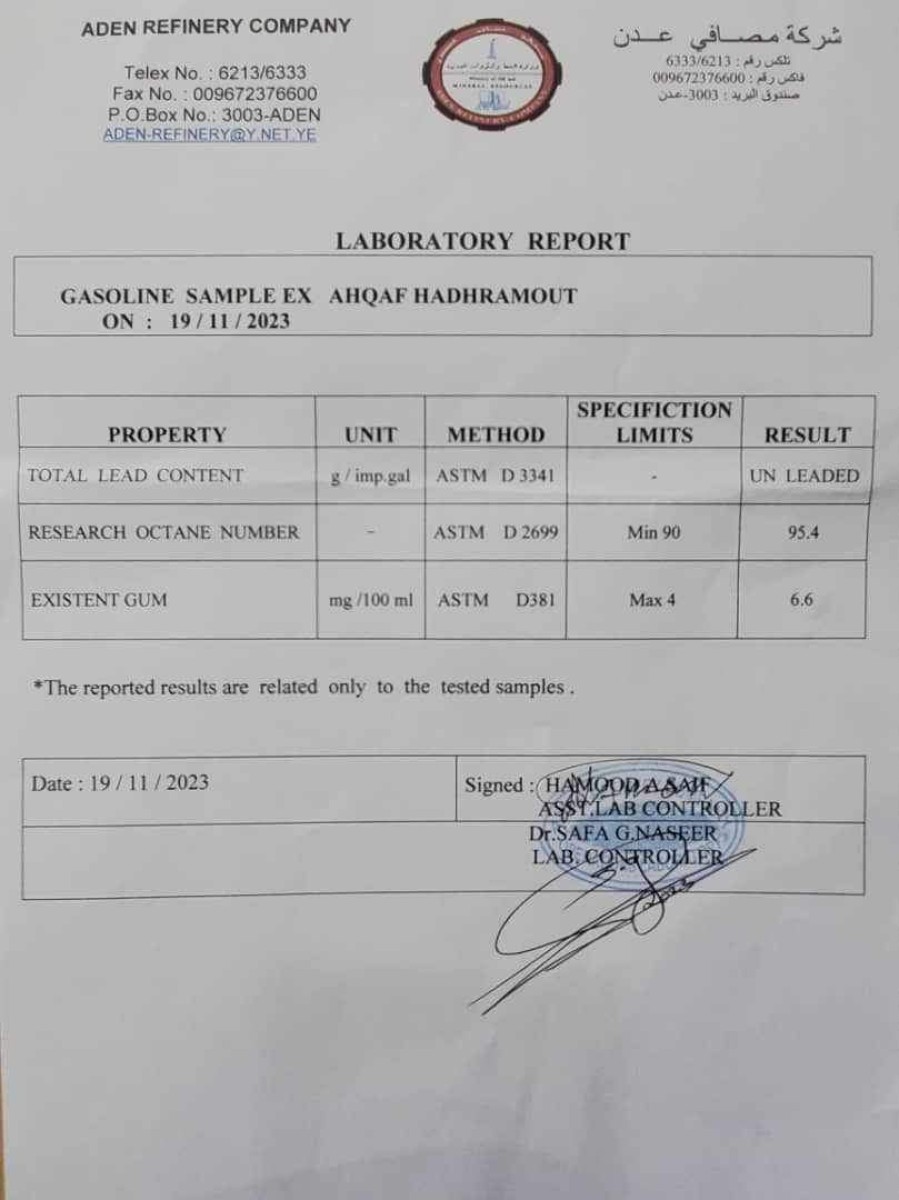 After Aden.. Hadhramaut receives an adulterated oil ship (documents)