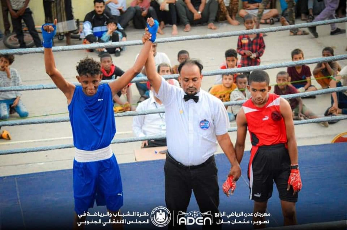 Strong competitions at the opening of the Aden Clubs Boxing Championship for Juniors