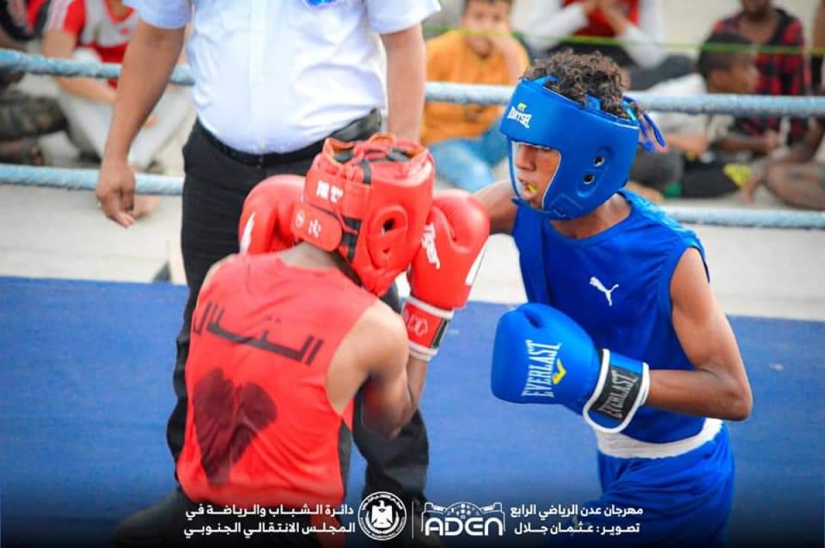 Strong competitions at the opening of the Aden Clubs Boxing Championship for Juniors