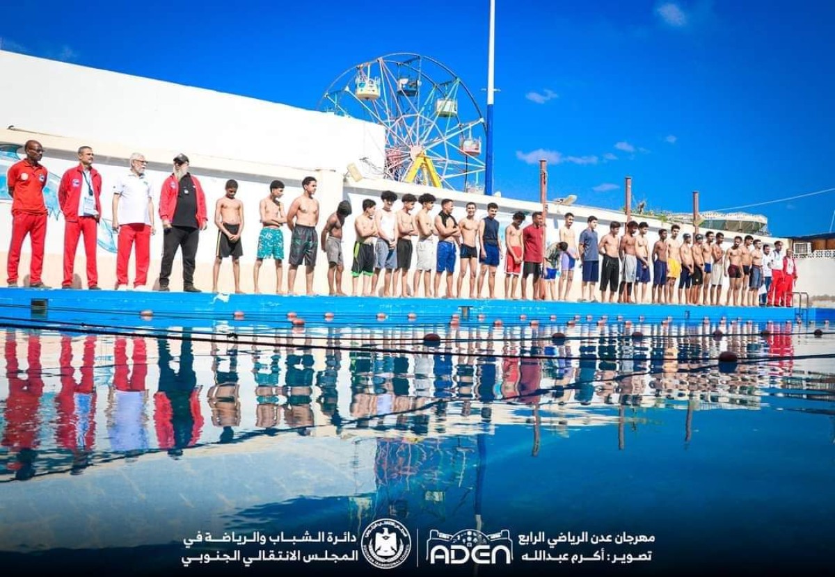 Youssef Marwan comes first at the conclusion of the freestyle swimming championship in Aden