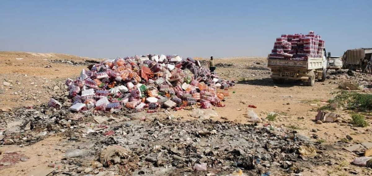 Al-Mahra...destroying more than 16 tons of expired food supplies