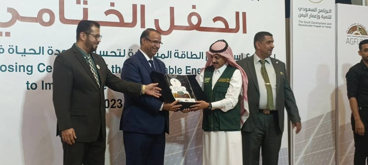 Minister Al-Zaouri praises the efforts of the Saudi Development and Reconstruction Program