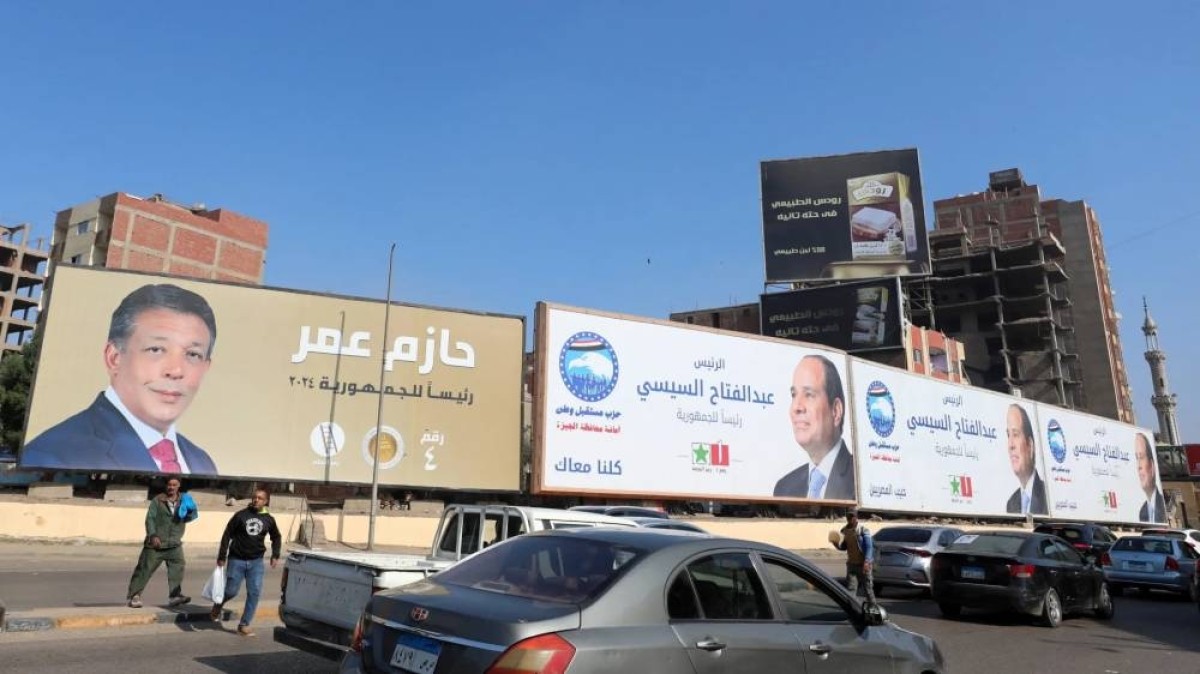 Egyptian presidential elections start tomorrow