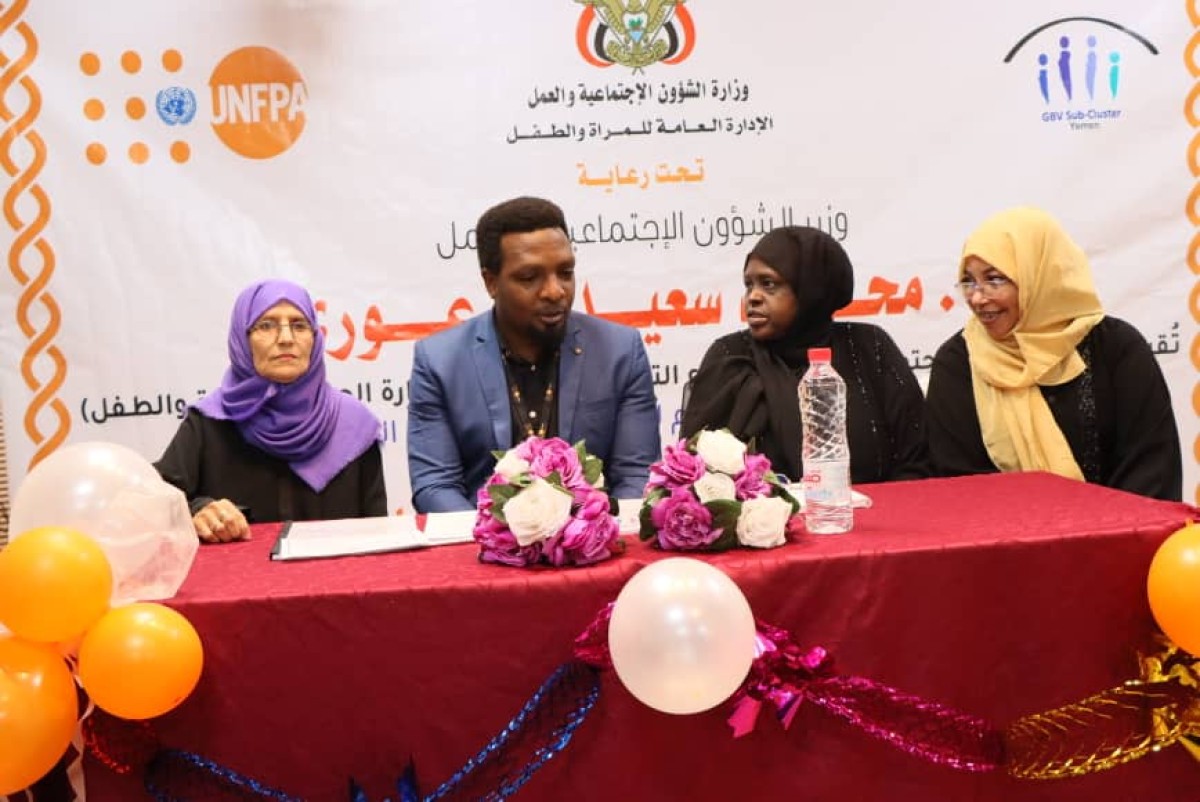 Under the patronage of Minister Al-Zaouri, the closing ceremony of the 16-day campaign to combat violence against women