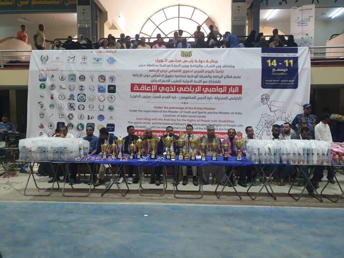 The National Network for the Rights of People with Disabilities holds the “Paralympic Sports” in Aden