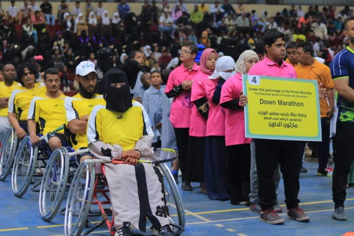 The National Network for the Rights of People with Disabilities holds the “Paralympic Sports” in Aden