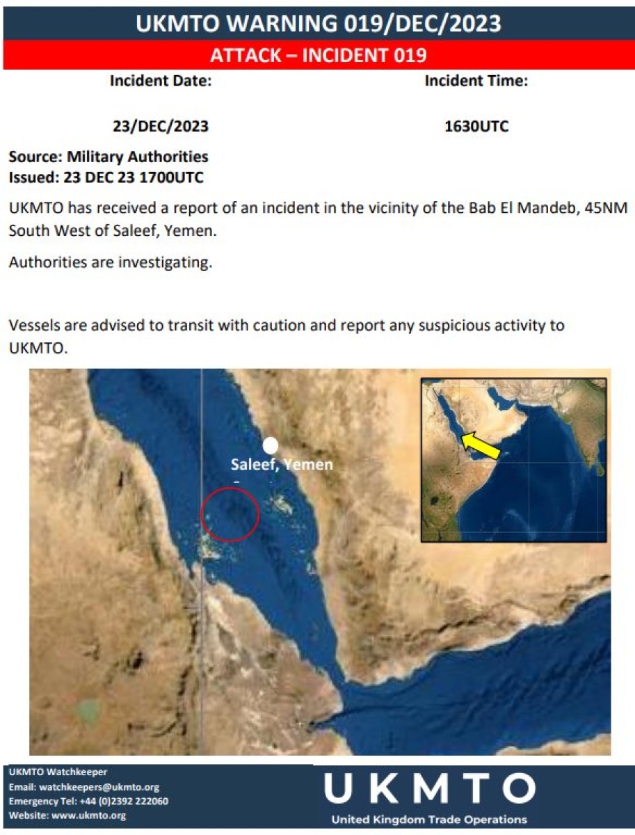 News of a new targeting of a ship west of Salif Port in the Red Sea