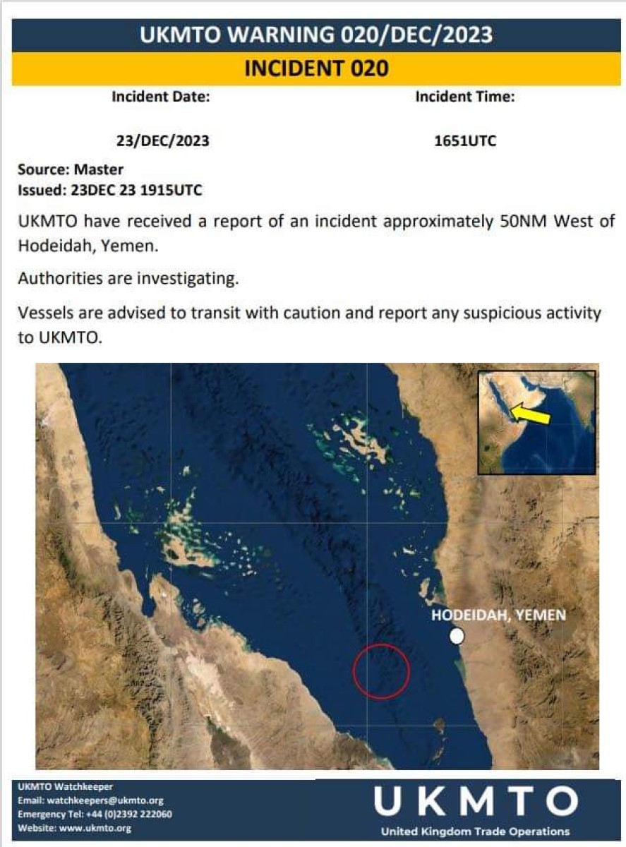 British Navy: 3 ships were subjected to Houthi attacks in the Indian Ocean and the Red Sea