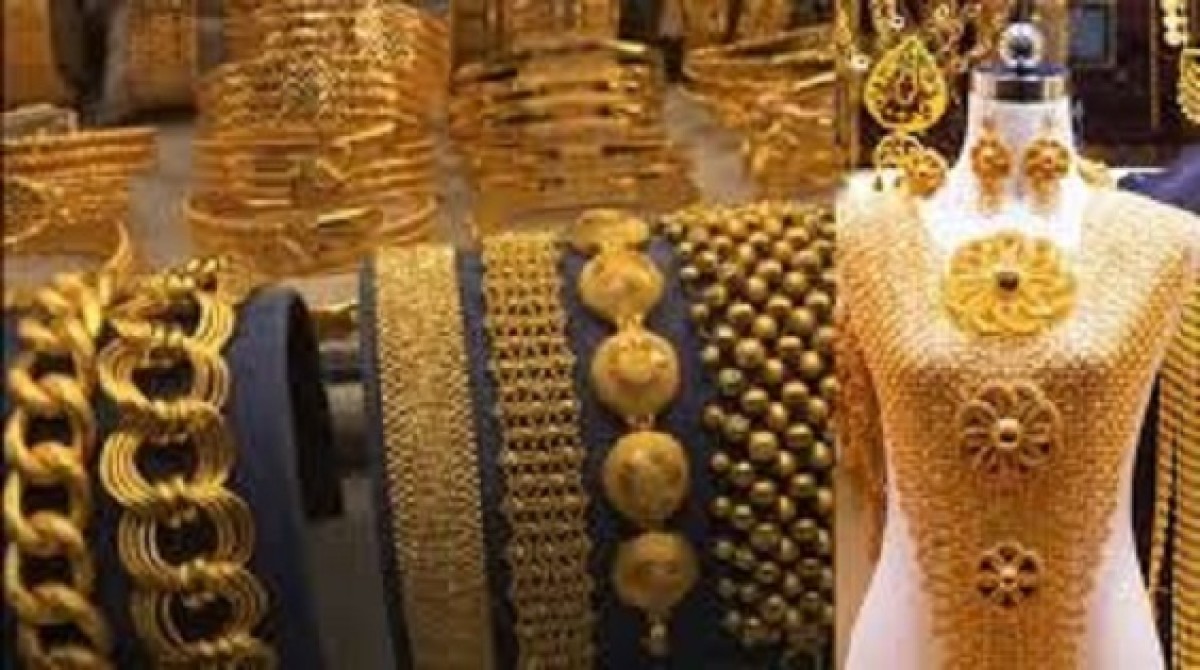 Gold prices today, Sunday 12-24-2023 in Yemen