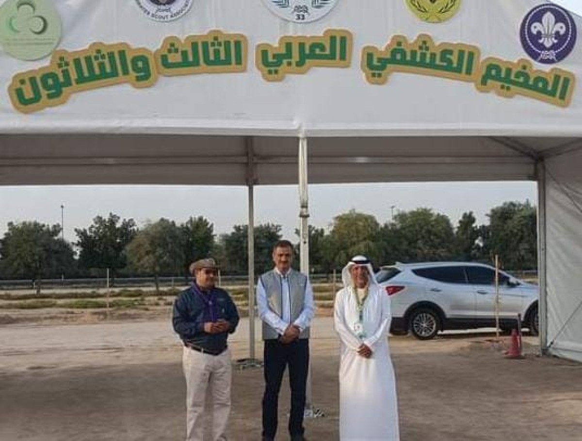 Lamlas visits the Arab Scout camp in Dubai