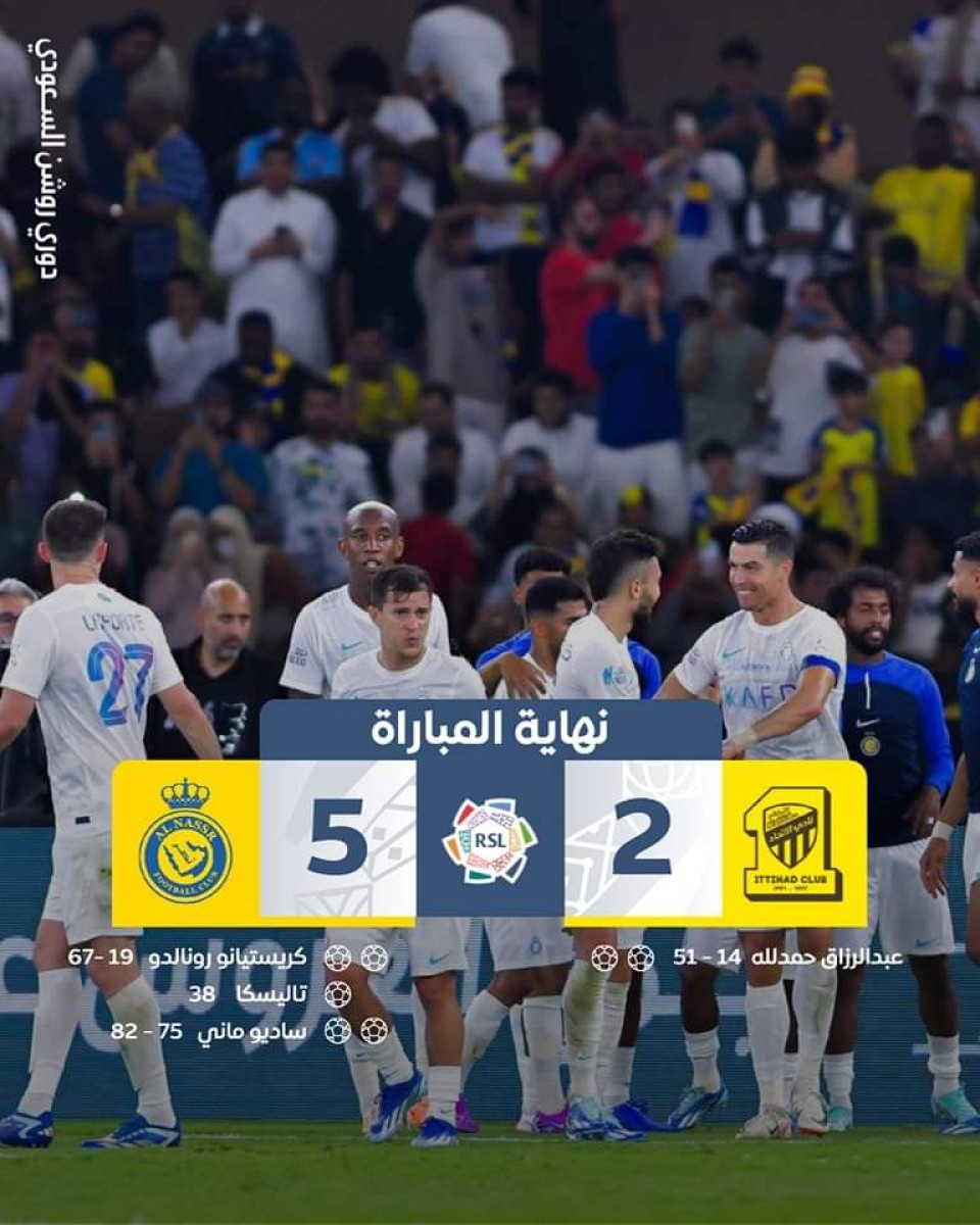 دوري روشن السعودي.. النصر ينهي عقدة الاتحاد بخماسية مذلة ويواصل مطاردة الهلال