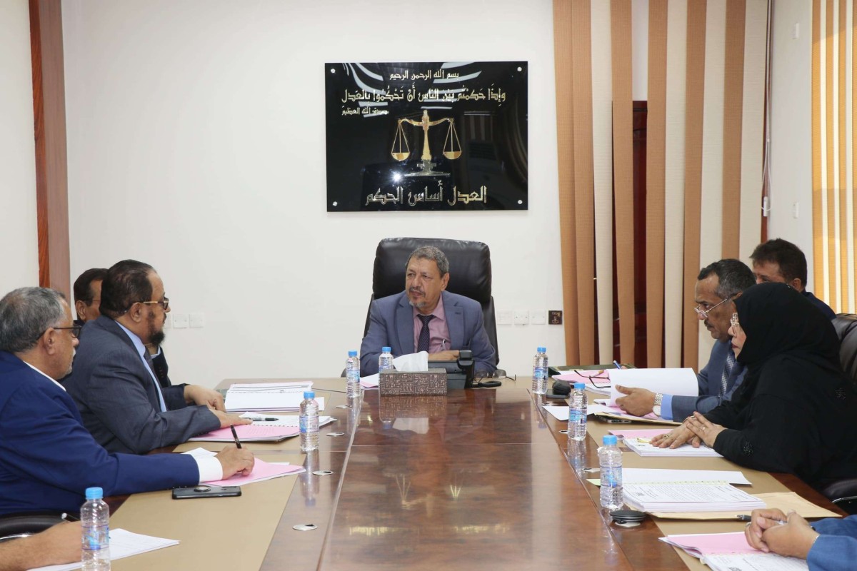 The Supreme Judicial Council establishes a customs court of first instance in Aden