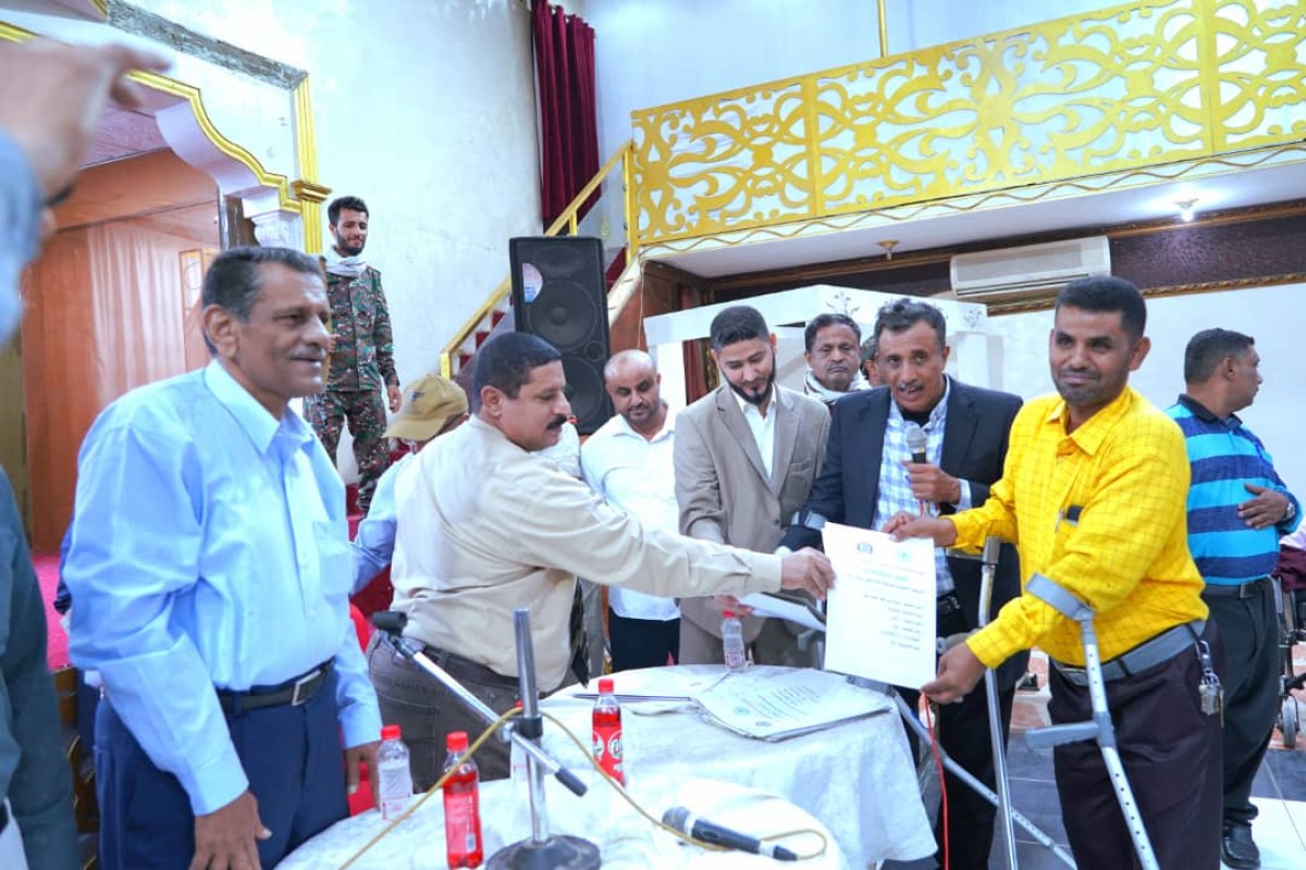 After suffering for twenty years...the Residential Association for the Disabled in Aden receives the land parcels for the first batch