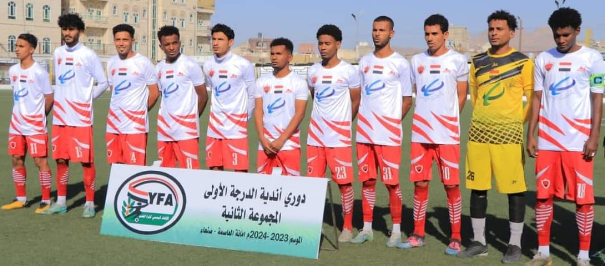 Defending champion "Fahman Abyan" bid farewell to the Yemeni league championship with a loss to Wahda Sana'a