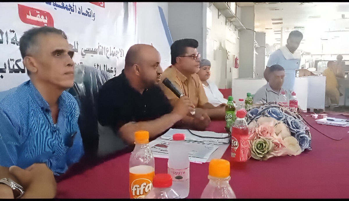 Establishing the second residential association for school book printing press employees in Aden