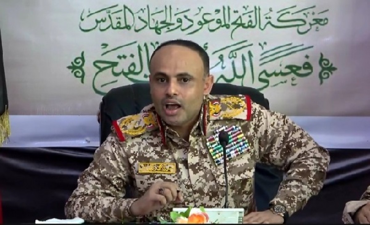 The Houthi group: Washington must hand over those responsible for killing our members in the Red Sea or wait for punishment