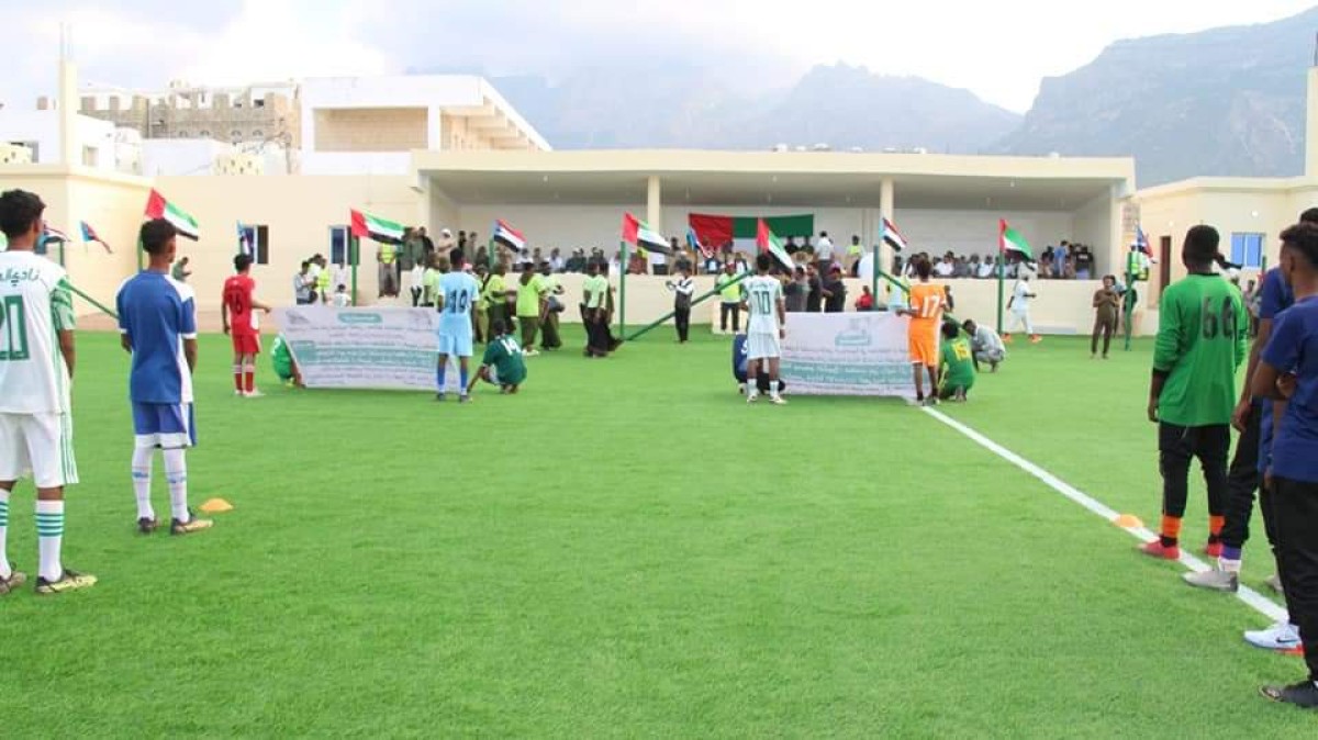 Socotra.. The opening of the late Saad Ali Salmeen Stadium after its rehabilitation and turfing