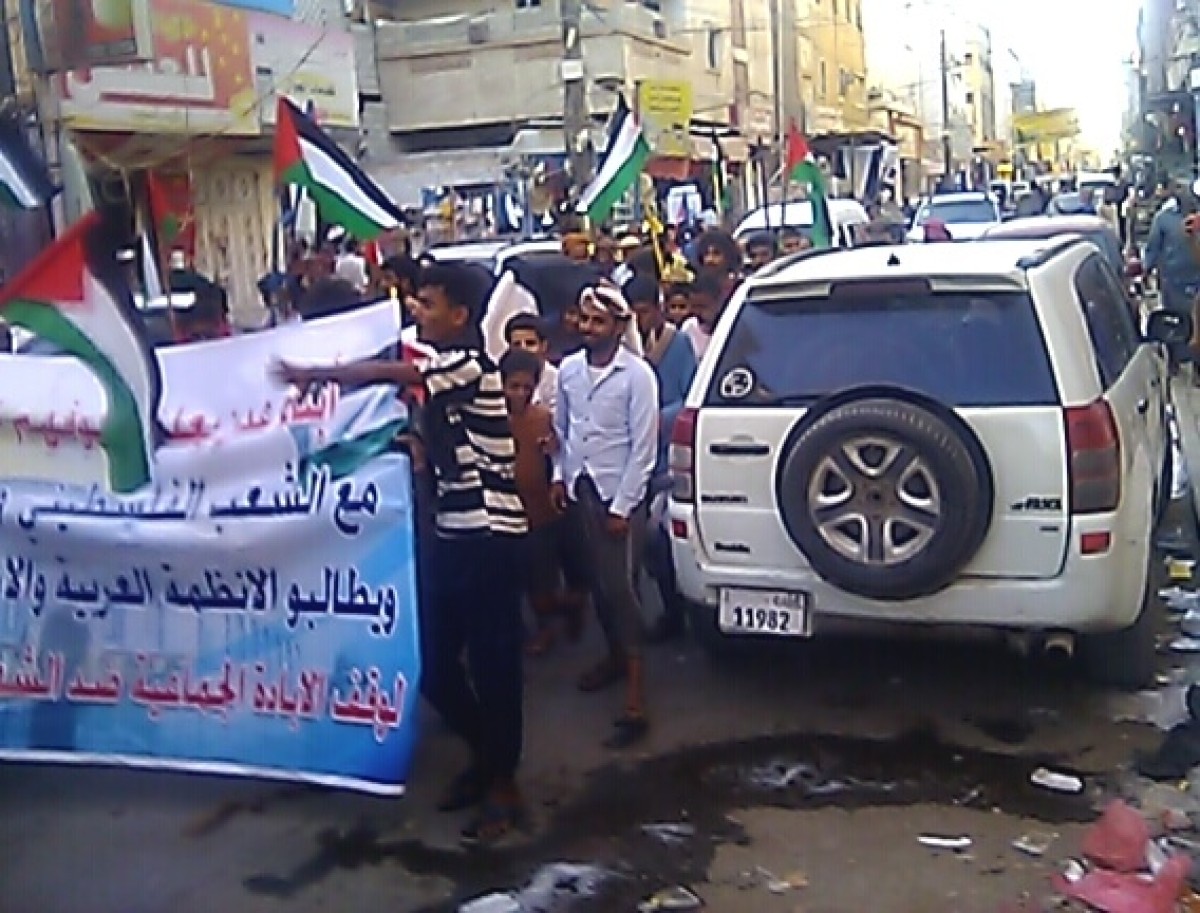 A mass march roams the streets of Sheikh Othman in the capital, Aden, in solidarity with the people of Palestine