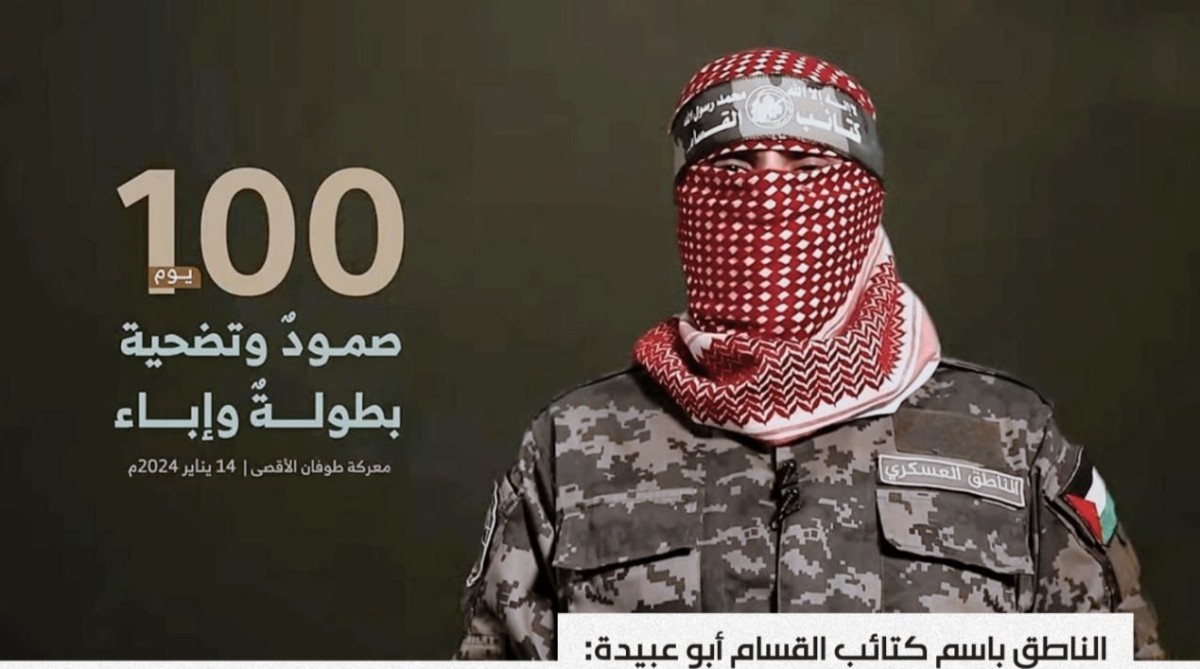 Abu Ubaidah: We targeted and put 1,000 Israeli military vehicles out of service within 100 days in Gaza.