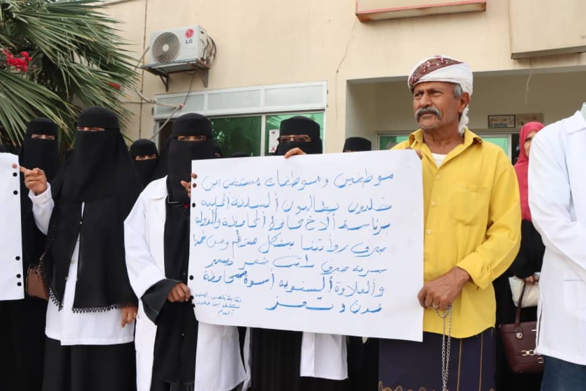 Ibn Khaldun Hospital employees and workers organize a protest to demand the payment of their late salaries