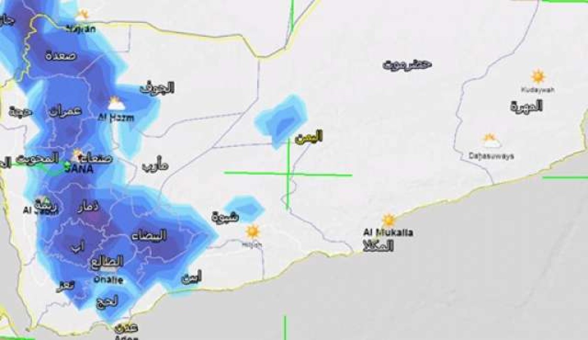 “Yemeni Meteorology” expects rain of varying intensity in the northern and southern governorates