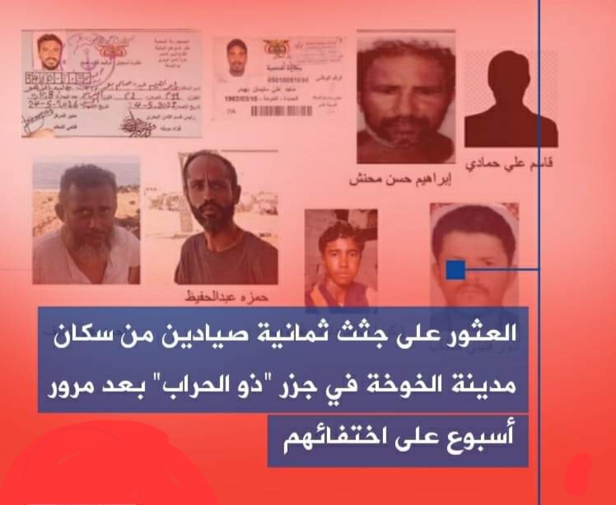 The bodies of 8 fishermen were found on the remote “Dhul Harab” islands in the Red Sea