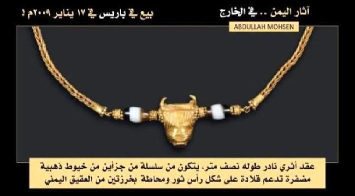 Selling rare Yemeni antiques in Paris