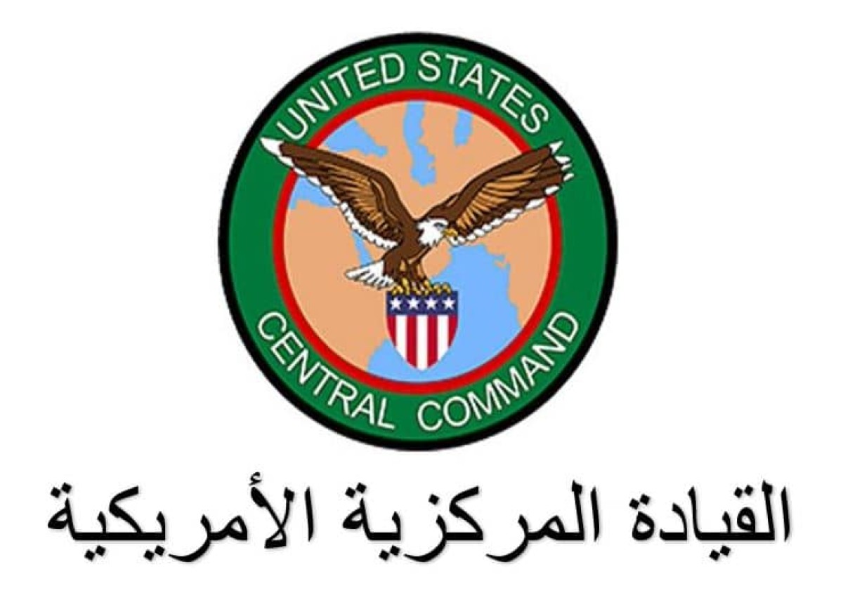 US Central Command issues a statement regarding new Houthi naval attacks