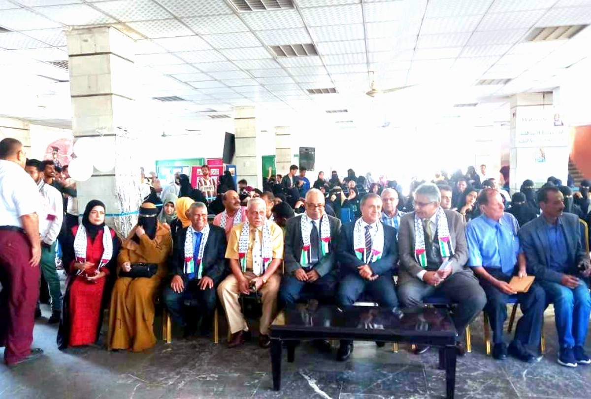 Aden.. The Colleges of Arts and Media organize an event in solidarity with the Palestinian people