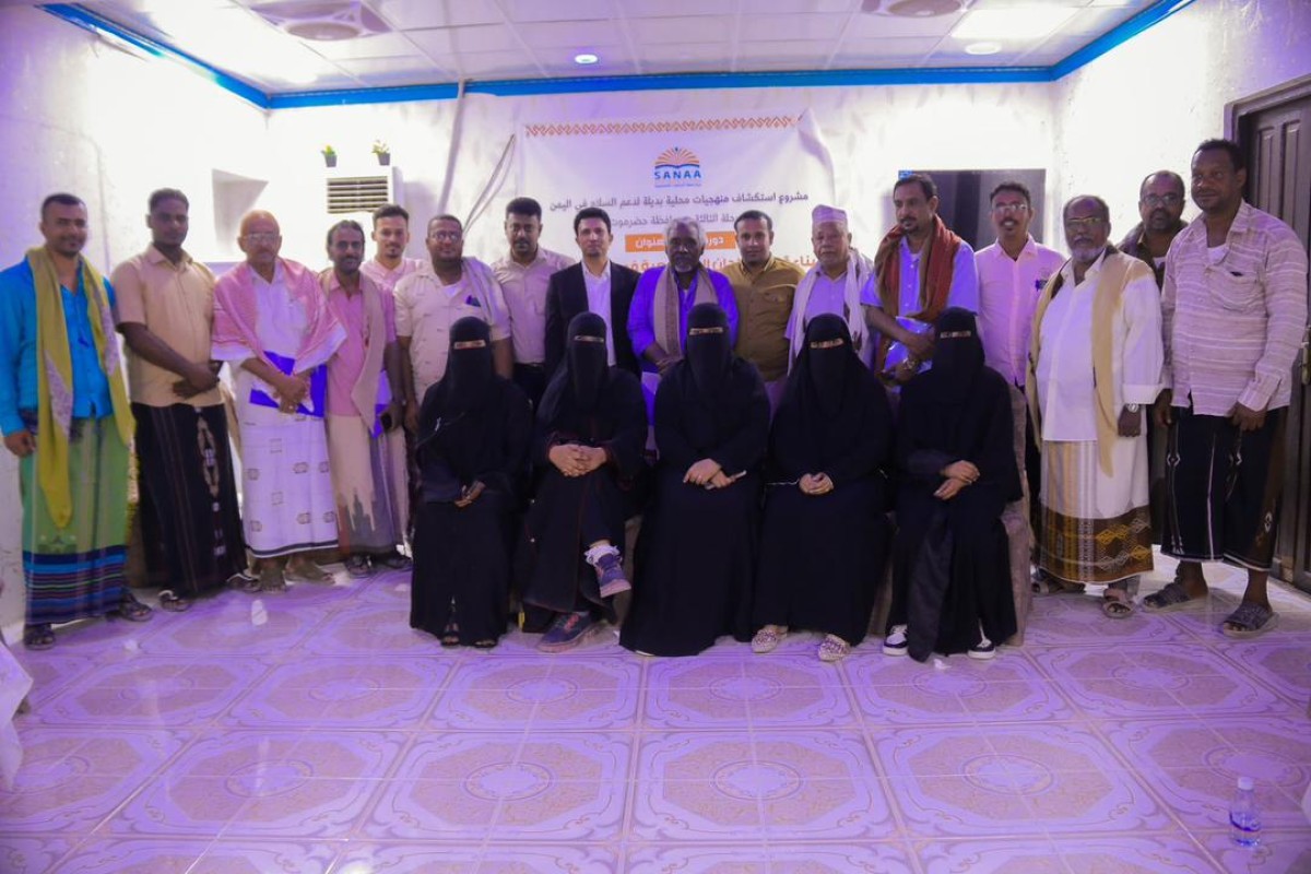 Conclusion of the capacity building course for community committees in peacebuilding in Al Shihr District