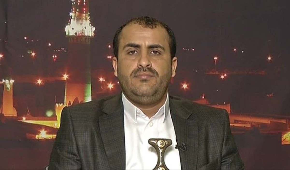 The Houthi group responds to the decision to classify it as a terrorist organization