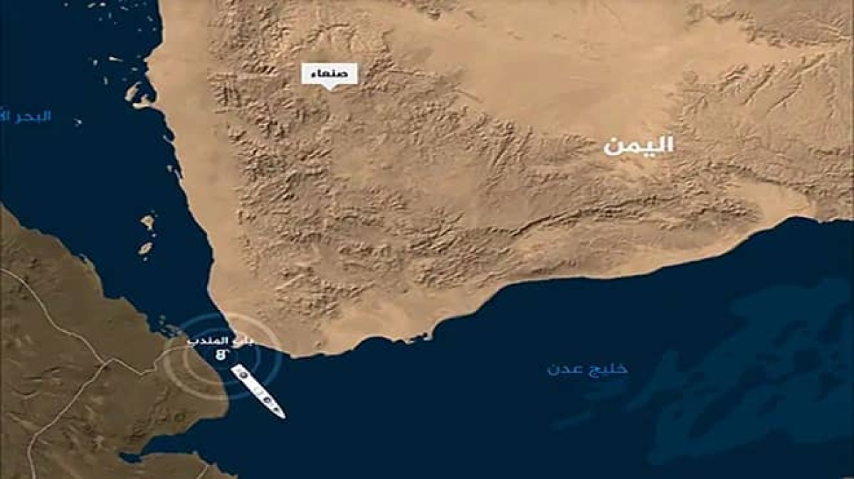 The Houthi militia threatens to completely close Bab al-Mandab