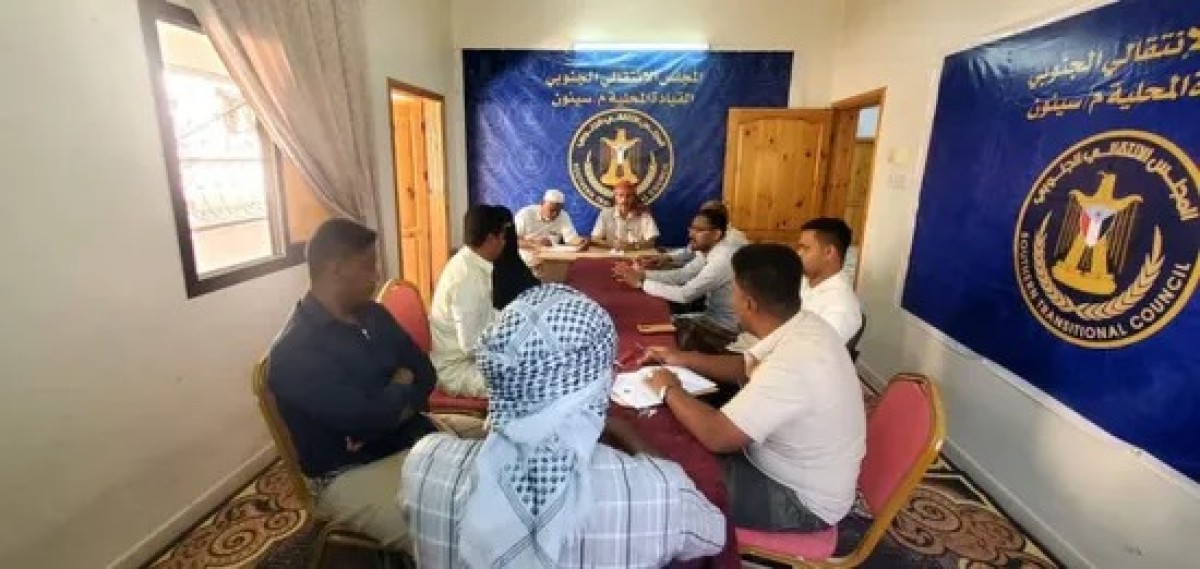 Seiyun Transitional Council intensifies efforts to improve organizational work