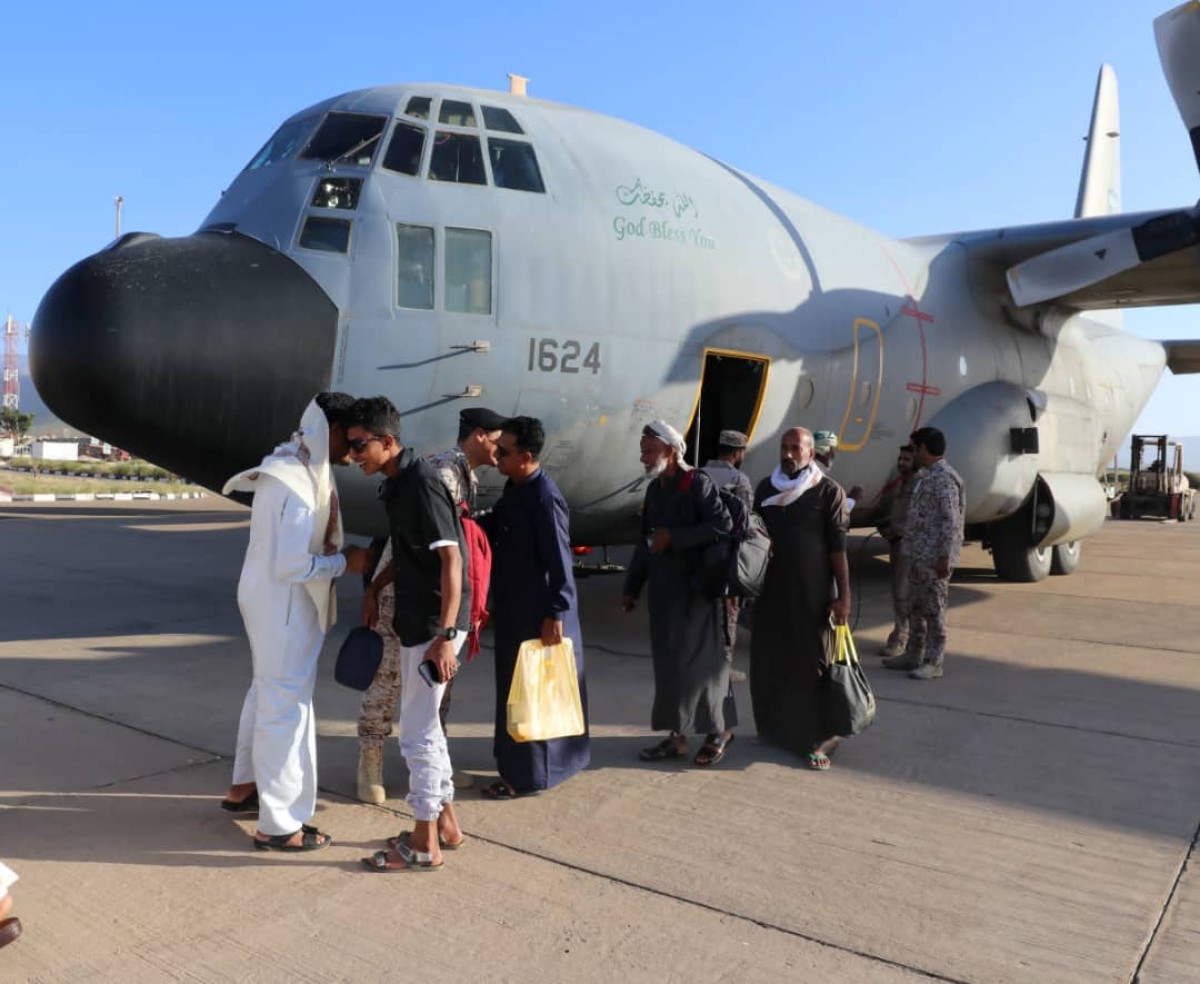 The Socotra pilgrims arrive at Socotra Airport after performing Umrah rituals