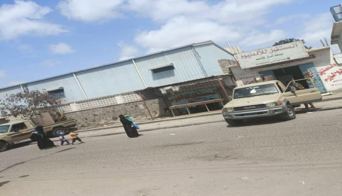 Total chaos as a result of the appointment of a new director for the Artificial Limbs Center by force of arms in Aden