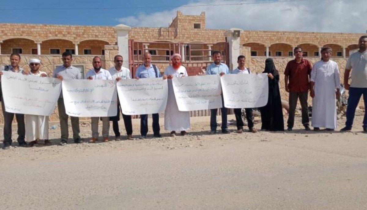 A protest by faculty members in the Colleges of Education and Society in Socotra Governorate to demand their rights