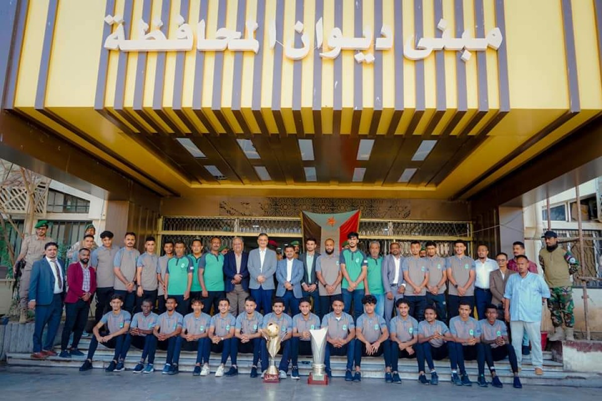 The Minister of State, Governor of the capital, Aden, receives the Aden Unity team, which was crowned champion of the Aden Premier League 2