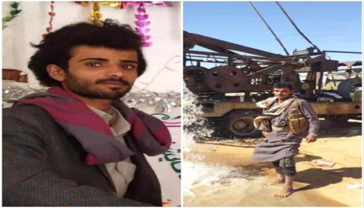 Two young men were treacherously killed by Houthi militants in the Yemeni Al-Jawf Governorate