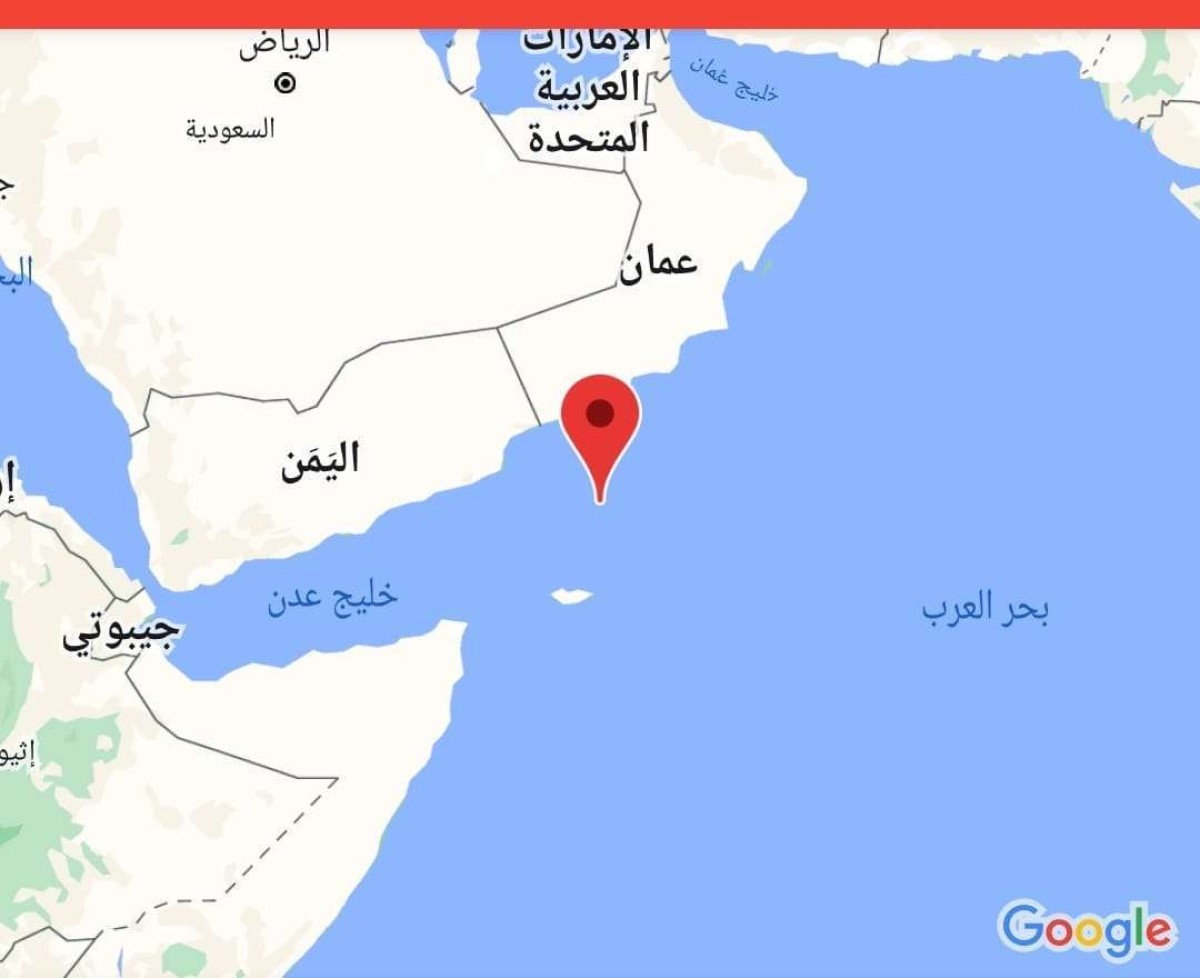 A violent earthquake strikes the Arabian Sea off the coast of Yemen and Oman