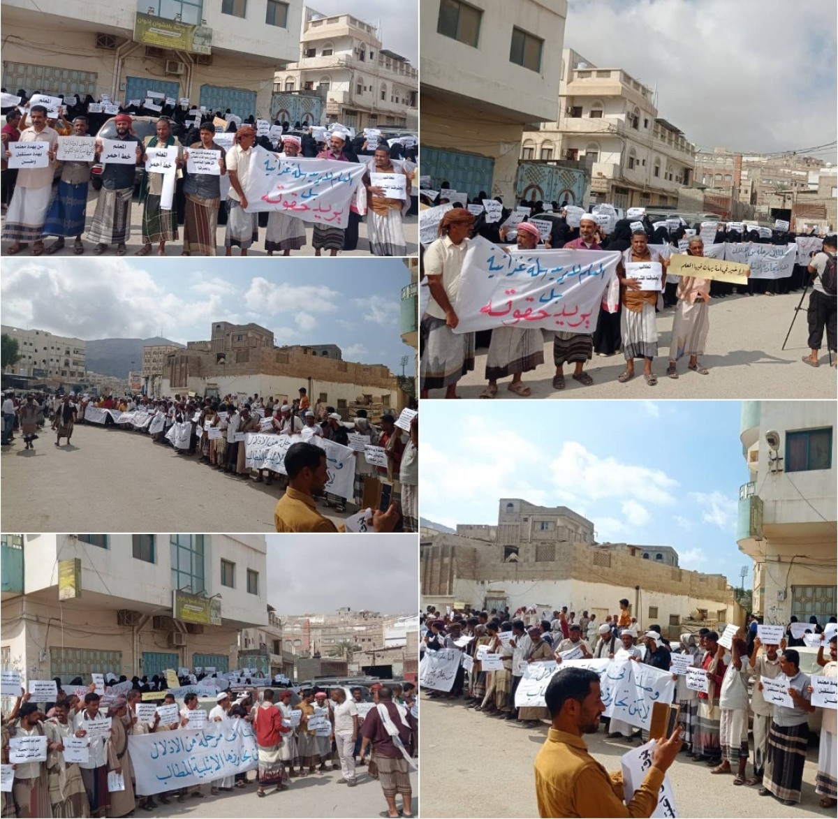 Hadhramaut teachers carry out a protest in front of the Education Department in Hadhramaut Coast to demand their rights