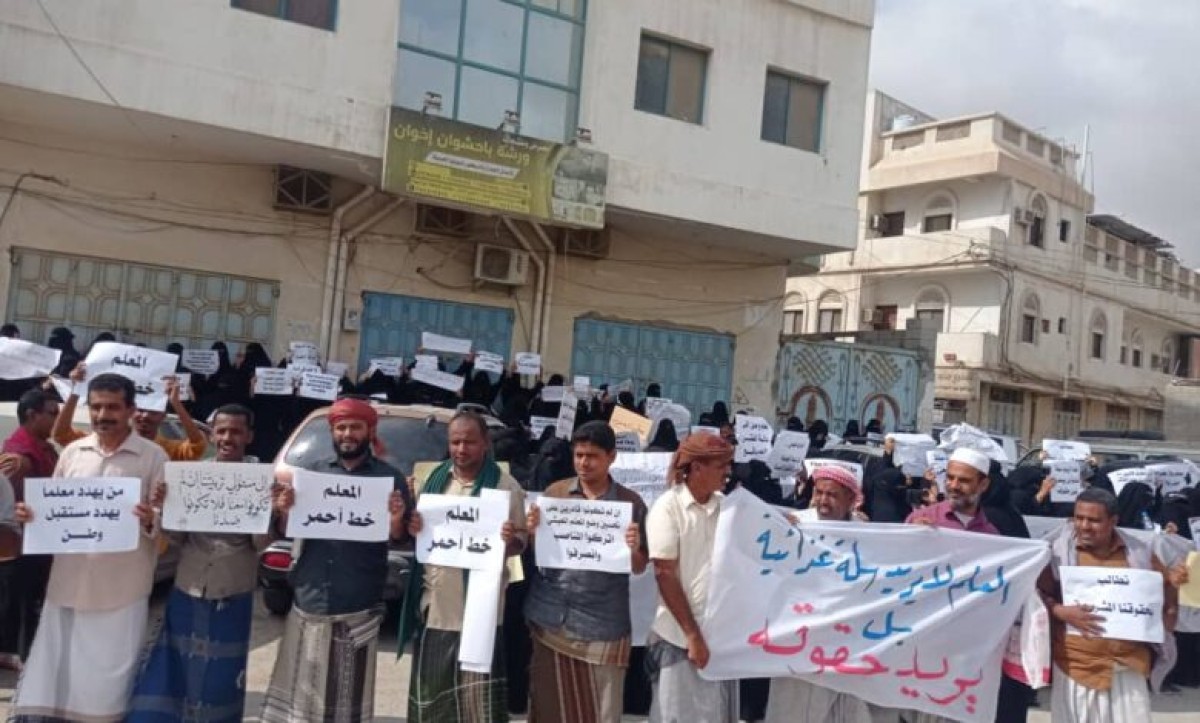 Hadhramaut teachers carry out a protest in front of the Education Department in Hadhramaut Coast to demand their rights