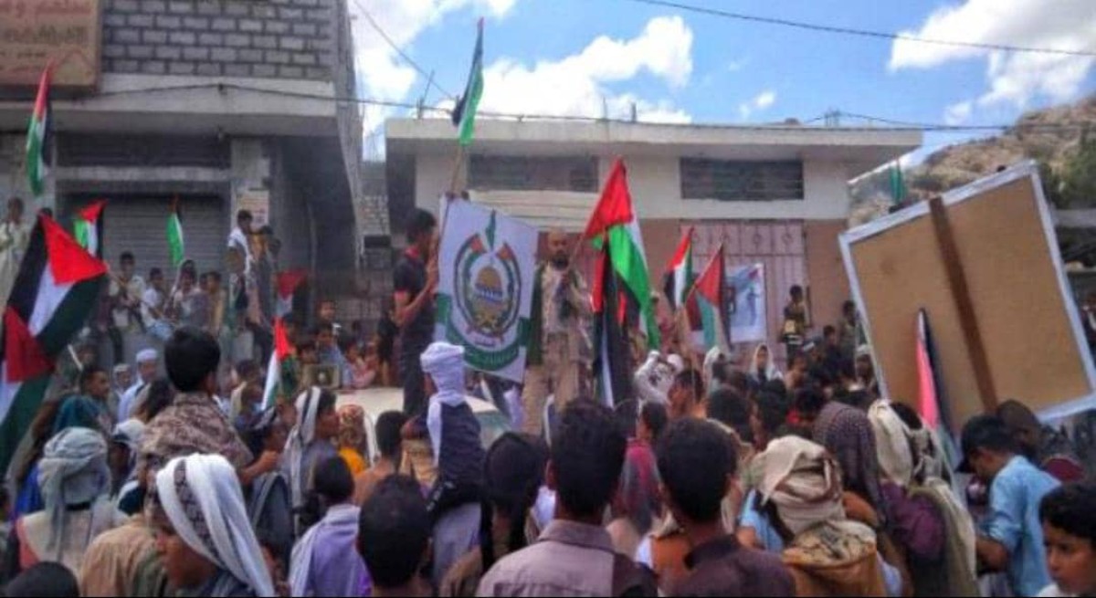 A massive march in Modiya in solidarity with the Palestinian people