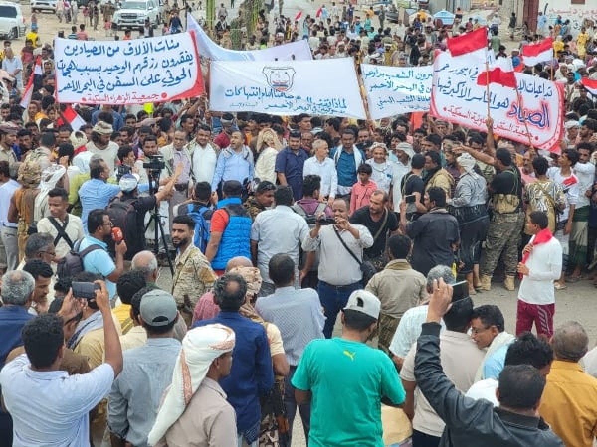 Hodeidah.. A demonstration denouncing the dangers of the sinking of the "Robimar" and demanding the prosecution of the Houthis and the ship's owners