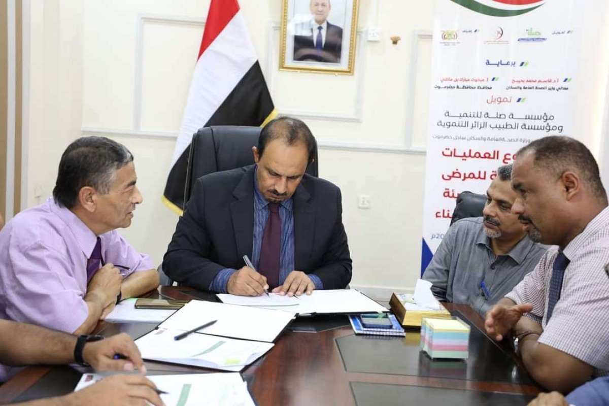 The Governor of Hadramaut sponsors the signing of a memorandum to conduct 100 surgical operations at the Ibn Sina Authority to serve the indigent