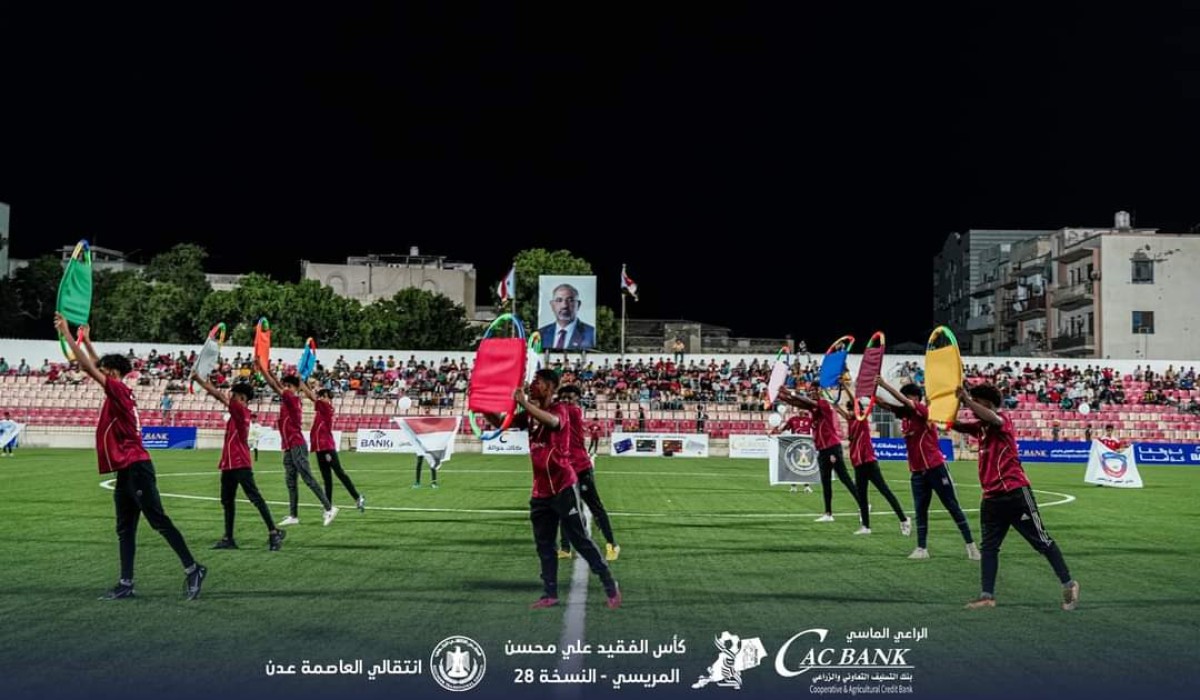 The 28th edition of the Late Al-Marisi League begins in Aden