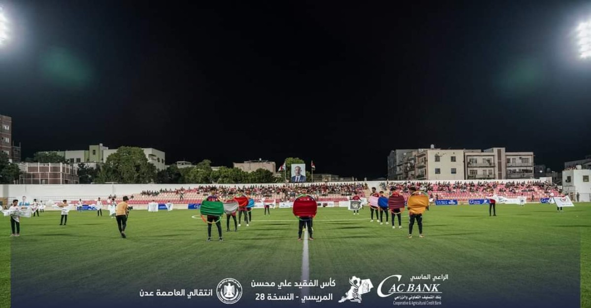 The 28th edition of the Late Al-Marisi League begins in Aden