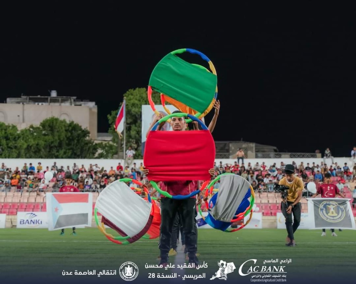 The 28th edition of the Late Al-Marisi League begins in Aden