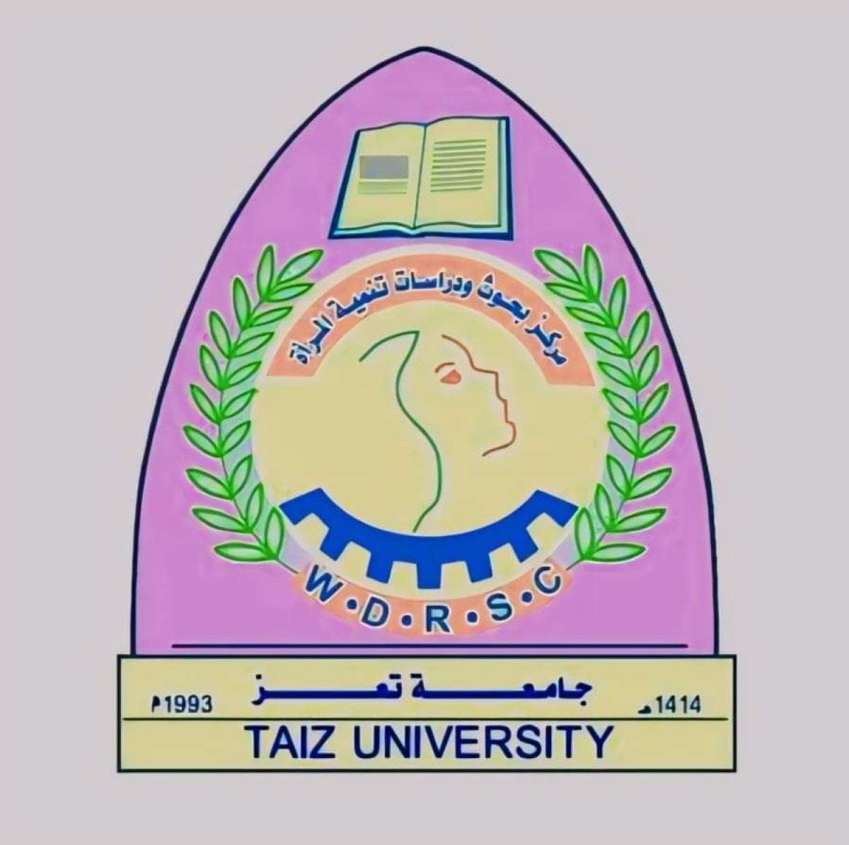 An inciting statement against the activities of the Women’s Development Research and Studies Center at Taiz University