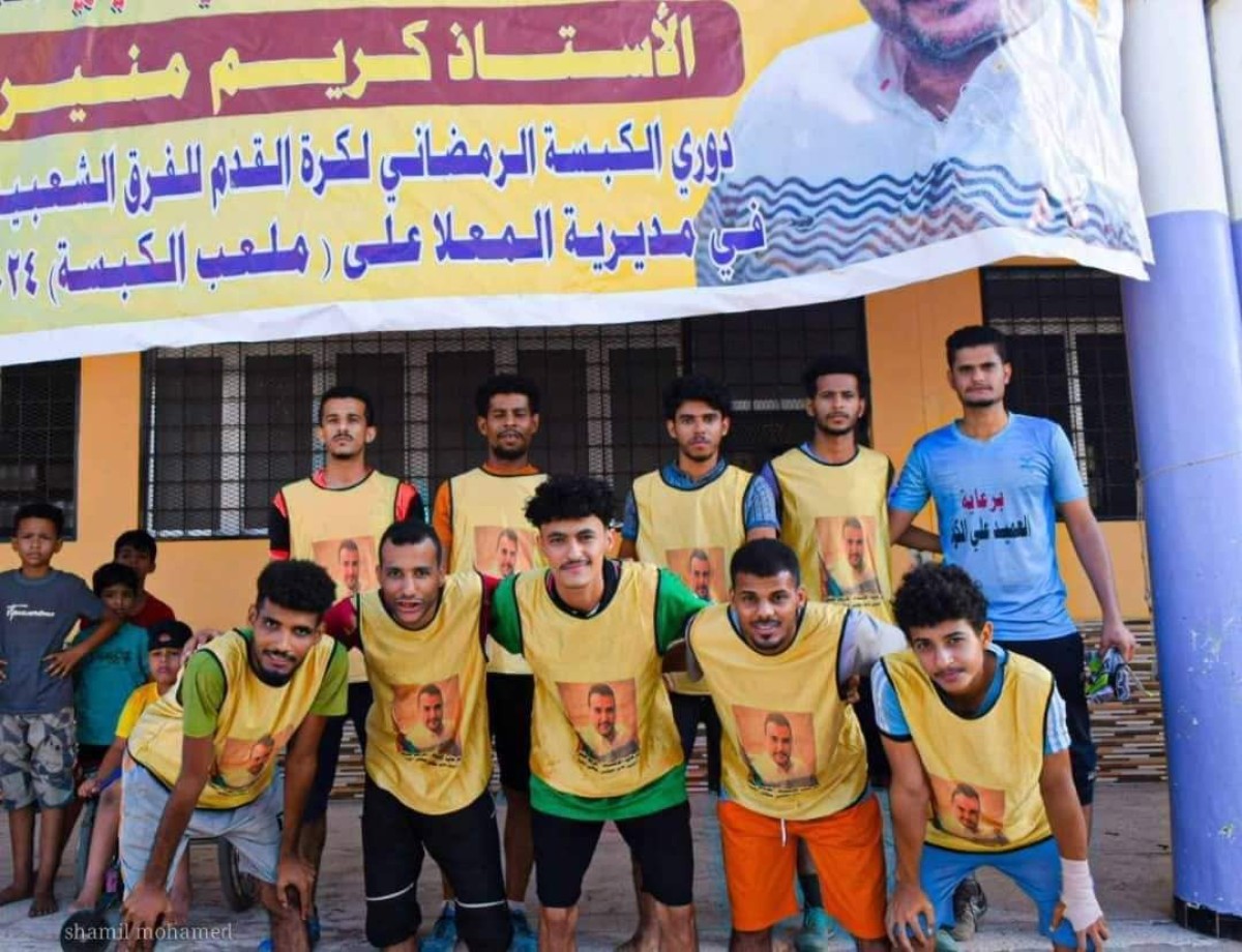 Al-Jeel Academy is moving towards qualifying for the second round in the Ramadan Kabsa League