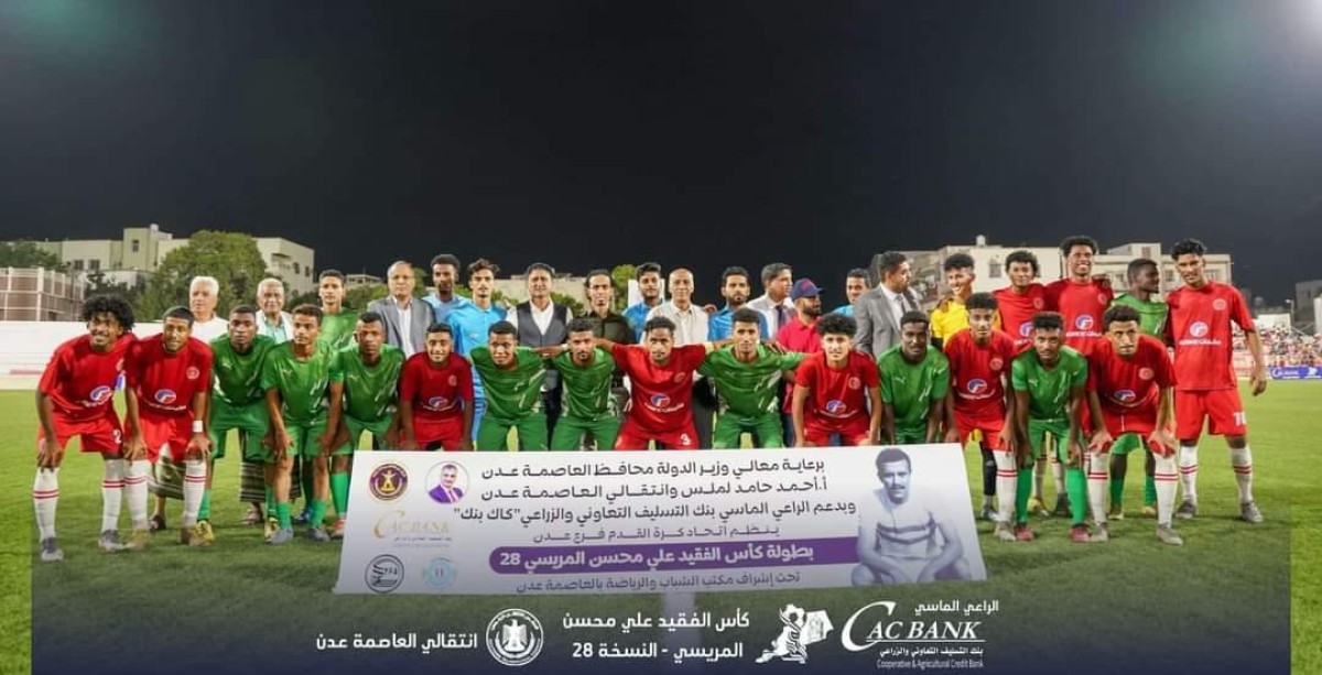 Al-Tilal wins Nasr Al-Dhalea in the opening of Merisi 28